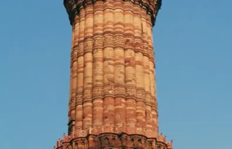 Qutub Minar